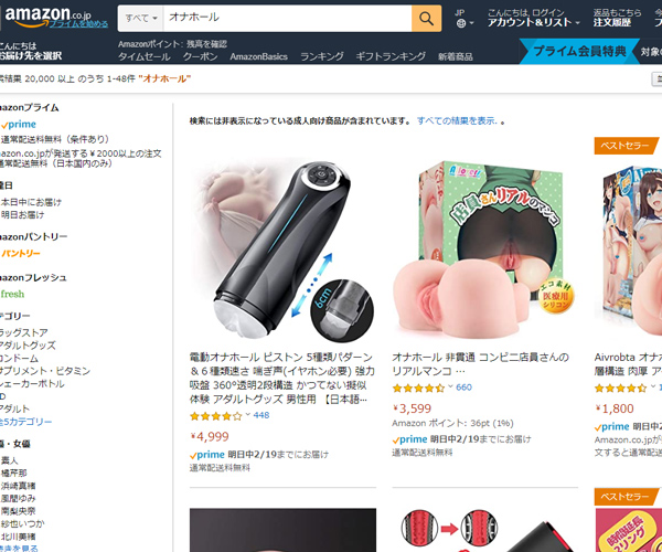 Amazon.co.jp